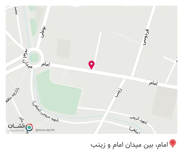 پیتزا ریف