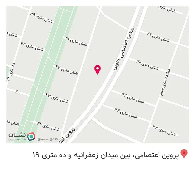 پوشاک نی نی مدا