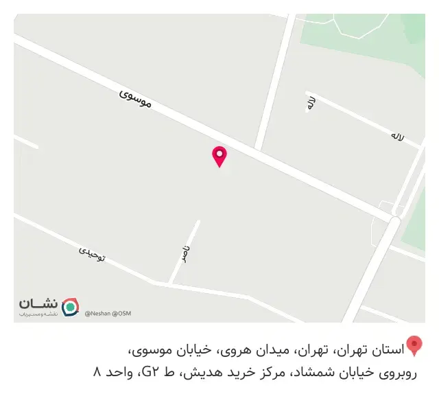 فروشگاه پوشاک وادین کوک هدیش