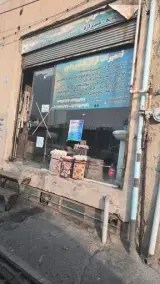 قالیشویی هشترودی و رفوگری