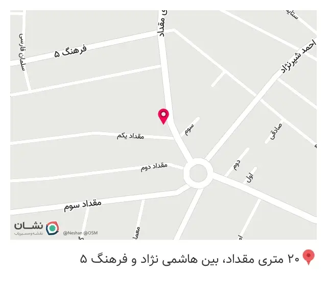 پوشاک ایستگاه لی