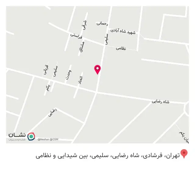 پوشاک پورا