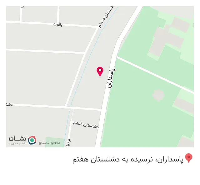 فروشگاه پوشاک