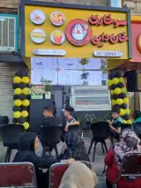 فست فود خان دایی