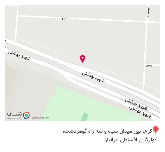 فروشگاه کولرگازی ایرانیان