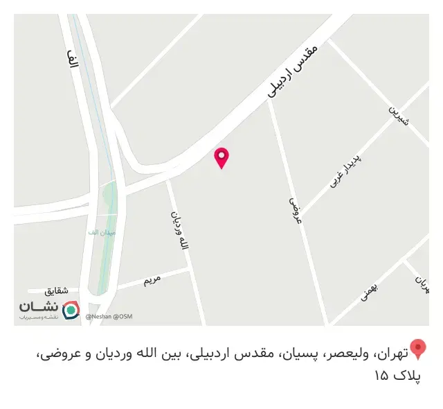 پوشاک پنت روما