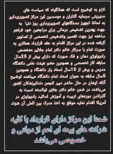 مرکز رادیولوژی تخصصی دهان و فک صورت دکتر جلایر
