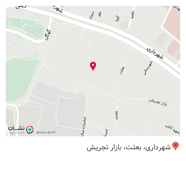 طلای بختیاری (نمایندگی اکسیراز)