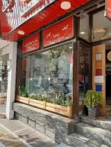 فروشگاه پوشاک زبرا