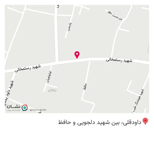 مطب دکتر حسین سمیعی