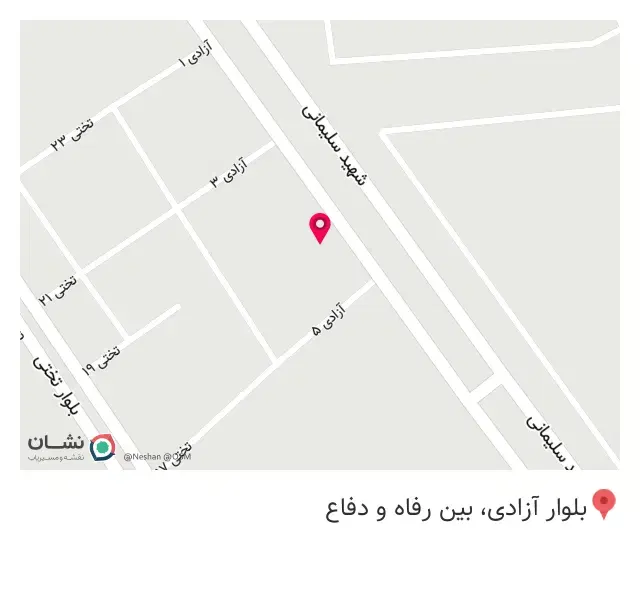 کافی شاپ اسکیمو