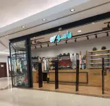 پوشاک ماسو