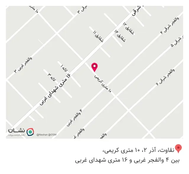فروشگاه لوازم خانگی وصوت تصویری قره داغی