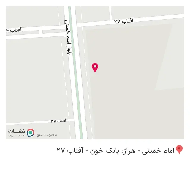 داروخانه دکتر آهنگری