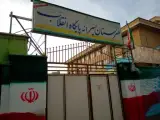 هنرستان فنی پایگاه انقلاب