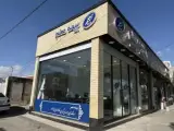نمایندگی بیمه معلم زهرا محمدی