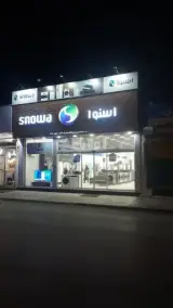 فروشگاه اسنوا