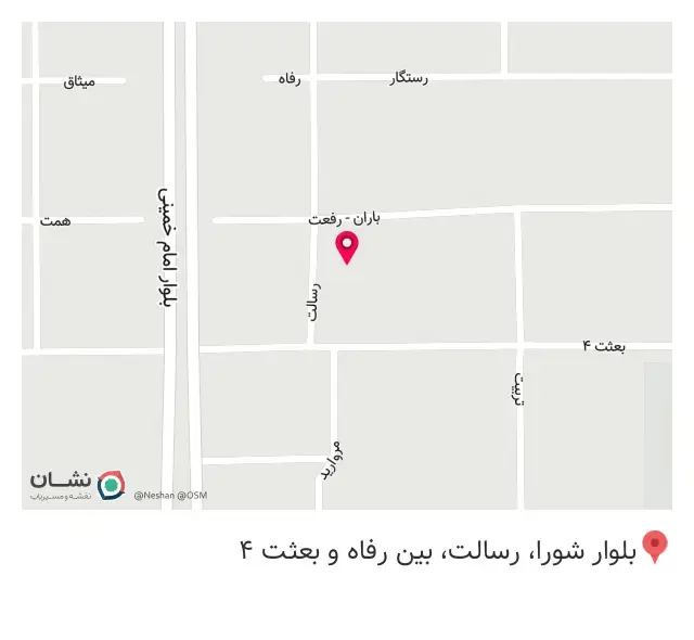 سفره خانه اسالم به خلخال