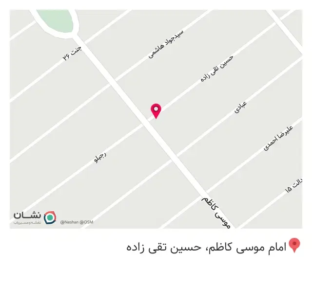 آموزشگاه زبان های خارجی آناهید