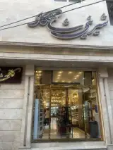 شیرینی شاهکار