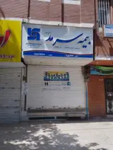بیمه سرمد