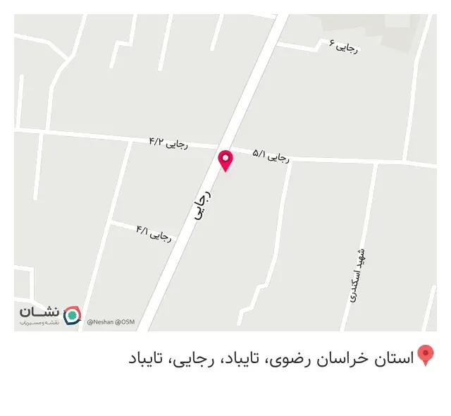 بیمه سرمد
