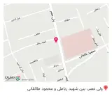 موسسه فیزیوتراپی طاها