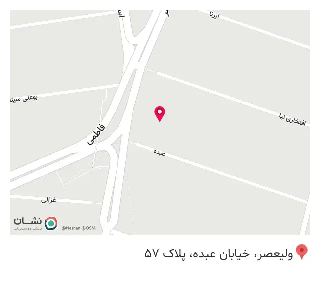 پوشاک صنعتی لباس فرم بافتینه