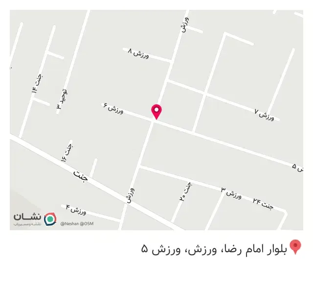 ته چین چطوری