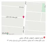 دایان دیجی