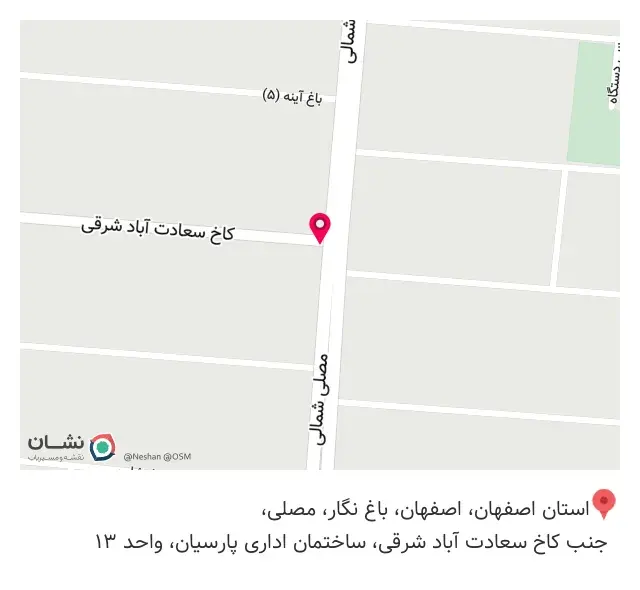 دایان دیجی