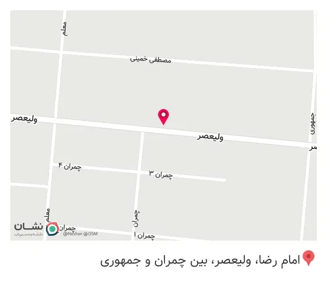 کافه چینو
