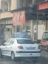 قهوه مو کامبو