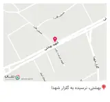 جواهری مروارید - حاج ستار سمیعی و پسران