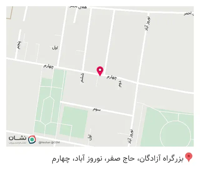 قالیشویی حاجتمند