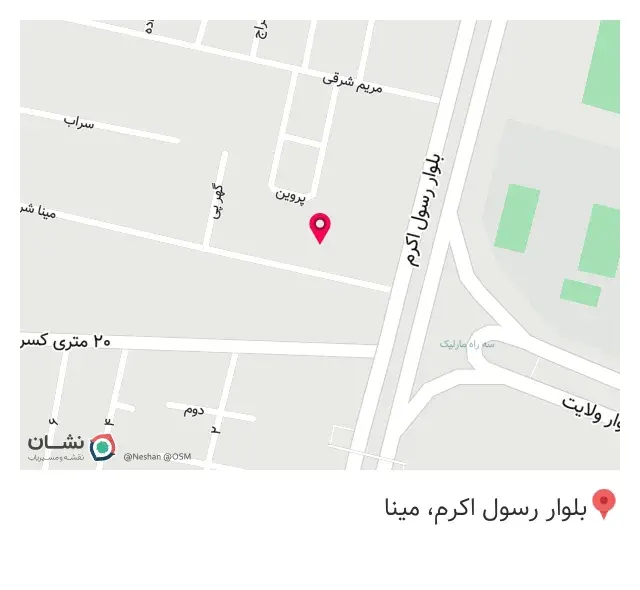 دندانپزشکی دکتر سارا پارسا