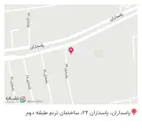 کلینیک دندانپزشکی صدف