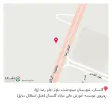 سفره خانه سنتی افشاریه