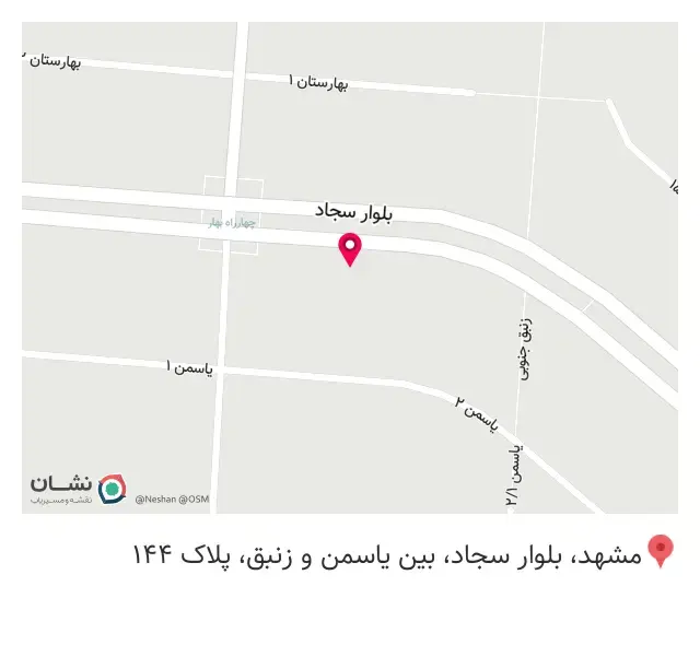 پیتزا خونه