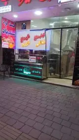 فست فود سندباد