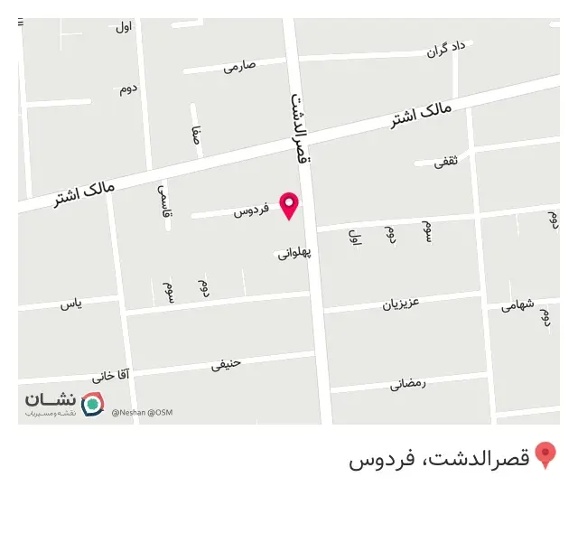 فروشگاه لوازم خانگی پارس معصومیان