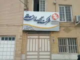 آتیه سازان حافظ شعبه کاشان