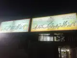 آموزشگاه زبان، علمی و کنکور نابغه (دخترانه پسرانه)