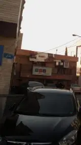 دبیرستان سلام سهروری