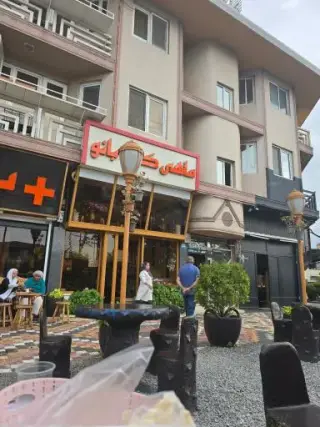 ماهی کده بانو