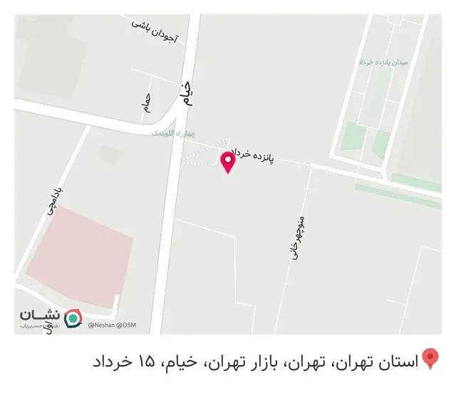 ساندویچ دارکوب