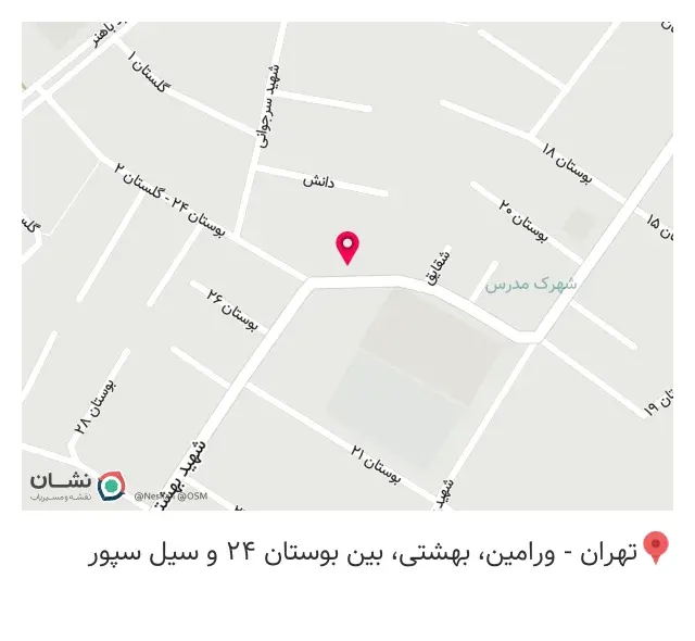 لوازم خانگی اشنا