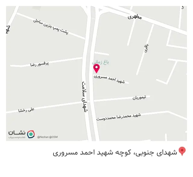 دکتر عماد زحتمکش