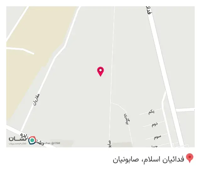 لوازم خانگی میرزاخانی تهران