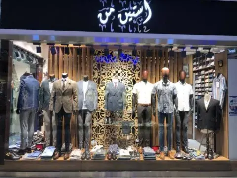 پوشاک استین من